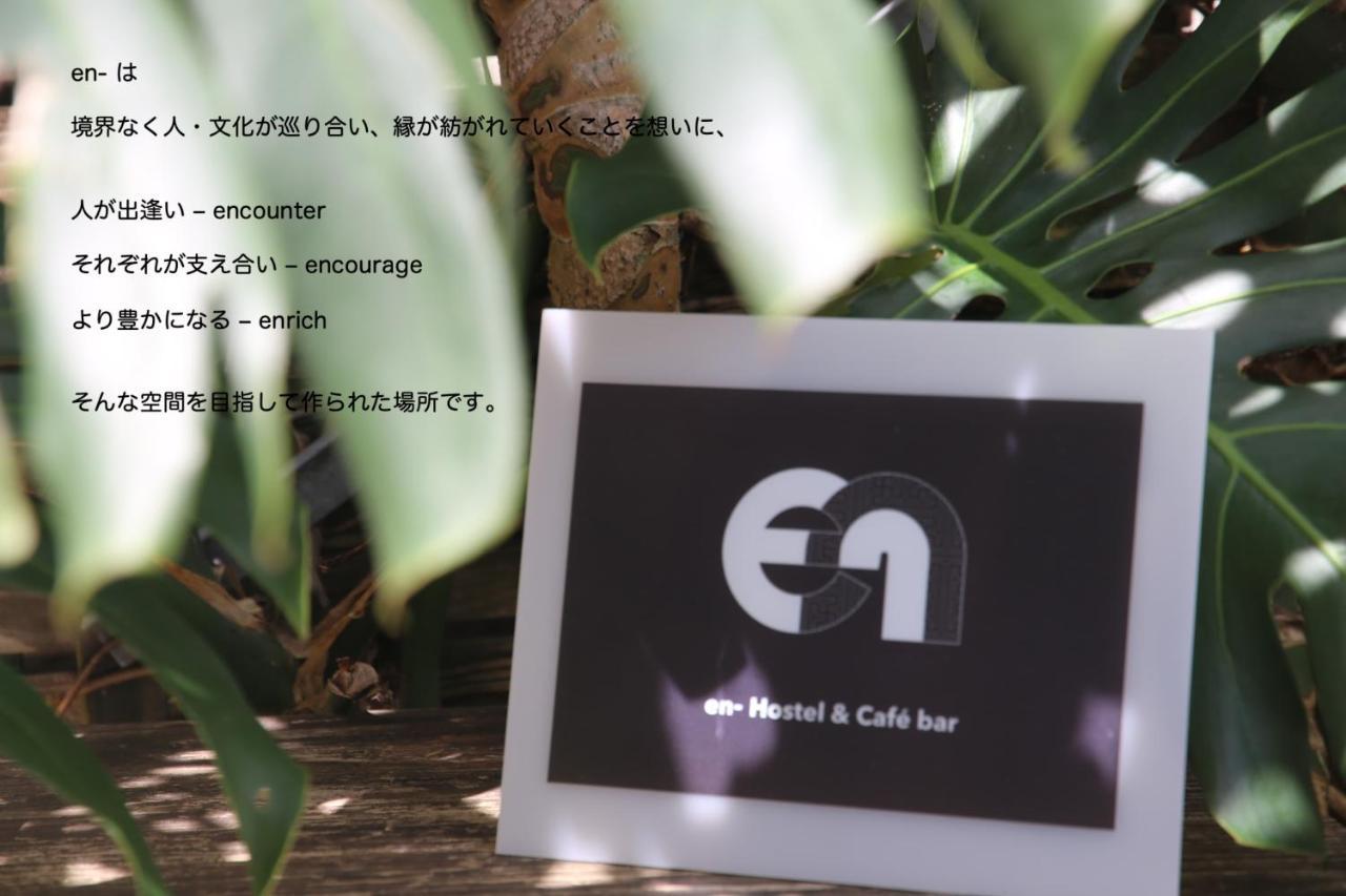 En- Hostel & Cafe Bar Amami Exterior photo